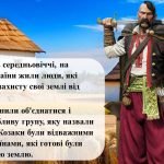 Фото розробки: День захисників і захисниць України