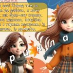 Фото розробки: Ранкові зустрічі 1 клас. ЖОВТЕНЬ. Комплект презентацій 20 шт. Ранкова зустріч