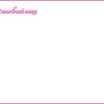 Фото розробки: День вчителя 2025. Привітання до Дня вчителя (для вчителя мистецтва)