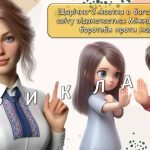 Фото розробки: Презентація “2 жовтня – Міжнародний день боротьби проти насилля”