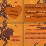 Фото розробки: Міфи про Геракла