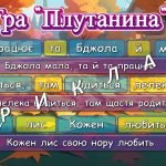 Фото розробки: Презентація “4 жовтня – Всесвітній день захисту тварин”. Урок доброти “Щаслива лапка”