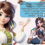 Фото розробки: Презентація “9 вересня – Міжнародний день краси”