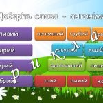 Фото розробки: Презентація “5 вересня – Міжнародний День благодійності”