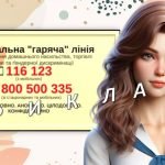 Фото розробки: Презентація “2 жовтня – Міжнародний день боротьби проти насилля”