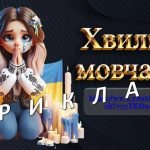 Фото розробки: Презентація до 29 вересня – Дня пам’яті жертв Бабиного Яру “Бабин Яр – без права на забуття…”