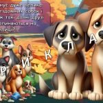 Фото розробки: Презентація “4 жовтня – Всесвітній день захисту тварин”. Урок доброти “Щаслива лапка”