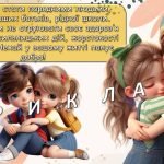 Фото розробки: Презентація “2 жовтня – Міжнародний день боротьби проти насилля”