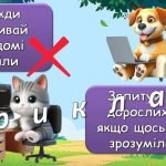 Фото розробки: Презентація “15 вересня – День народження Google. Оk, Google, з Днем народження!”