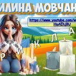 Фото розробки: Презентація “Нація нескорених: від козаків до сьогодення”. 1 жовтня – День захисника України, День к