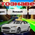 Фото розробки: Квест “Увага! Діти на дорозі”