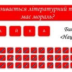 Фото розробки: День козацтва