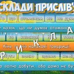 Фото розробки: Презентація “Нація нескорених: від козаків до сьогодення”. 1 жовтня – День захисника України, День к