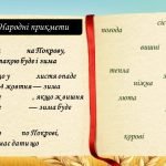 Фото розробки: День захисника