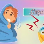 Фото розробки: 10 жовтня. Всесвітній день психічного (ментального) здоров’я. “Як підтримувати ментальне здоров’я”