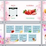 Фото розробки: Міжнародний день грамотності ( 8 вересня)