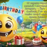 Фото розробки: Презентація “19 вересня – День народження смайлика”
