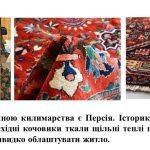 Фото розробки: “Невичерпність національних витоків.” Частина 1. Презентація з мистецтва. 7 клас НУШ