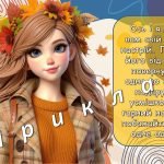 Фото розробки: Ранкові зустрічі 1 клас. ЖОВТЕНЬ. Комплект презентацій 20 шт. Ранкова зустріч