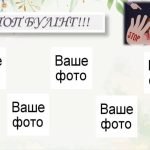 Фото розробки: ПОРТФОЛІО СОЦІАЛЬНОГО ПЕДАГОГА. 25 СЛАЙДІВ