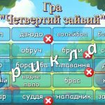 Фото розробки: Презентація. Олімпійський урок, олімпійський тиждень 2025. “Спорт – крок до миру!”