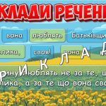 Фото розробки: Презентація “22 вересня – День партизанської слави” 2024