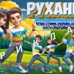 Фото розробки: Презентація “Нація нескорених: від козаків до сьогодення”. 1 жовтня – День захисника України, День к