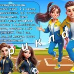 Фото розробки: Презентація. Олімпійський урок, олімпійський тиждень 2025. “Спорт – крок до миру!”