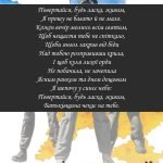 Фото розробки: День Захисника та Захисниці України 1 жовтня