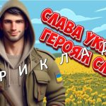 Фото розробки: Презентація “22 вересня – День партизанської слави” 2024
