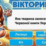 Фото розробки: Міжнародний урок доброти “Гуманне та відповідальне ставлення до тварин.”