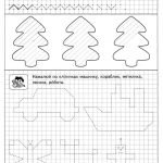 Фото розробки: !!! ГОТУЄМОСЬ ДО ШКОЛИ! 4 ЗОШИТИ під однією обкладинкою для підготовки дітей 5-6 років (понад 100 сторінок різноманітних завдань)