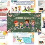 Фото розробки: Презентація протидія булінгу “СТОП будінг!”