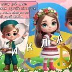 Фото розробки: Презентація “21 вересня – Міжнародний День миру”