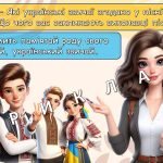 Фото розробки: Ранкові зустрічі 4 клас. ЖОВТЕНЬ. 2-й МІСЯЦЬ. МАШИНА ЧАСУ. Комплект презентацій 20 шт. Ранкова зустр