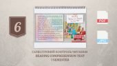 [6] Семестровий контроль читання [Reading Comprehension Test, I semester]