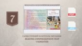 [7] Семестровий контроль читання [Reading Comprehension Test, I semester]