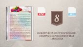 [8] Семестровий контроль читання [Reading Comprehension Test, I semester]