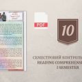 [10] Семестровий контроль читання [Reading Comprehension Test, I semester]