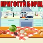 Фото розробки: Презентація “Всесвітній День здорового харчування”