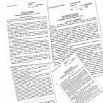 Фото розробки: ПОСАДОВА ІНСТРУКЦІЯ заступника директора з виховної роботи КП 1210. 1 Наказ Про затверджен