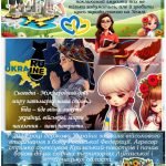 Фото розробки: Презентація День миру 21 вересня