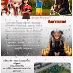 Фото розробки: Презентаці “83-тя річниця трагедії Бабиного Яру”