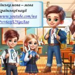 Фото розробки: Презентація “8 вересня – Міжнародний день грамотності”