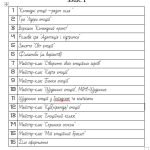 Фото розробки: Заняття та ігри разом із “Думками навиворіт”!