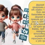 Фото розробки: Ранкові зустрічі 2 клас. ЖОВТЕНЬ. 2-й МІСЯЦЬ. СПОСОБИ ПІЗНАННЯ. Комплект презентацій 20 шт. Ранкова