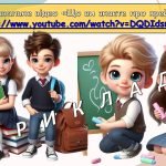 Фото розробки: Ранкові зустрічі 3 клас. ЖОВТЕНЬ. 2-й МІСЯЦЬ. МІЖ МИНУЛИМ І МАЙБУТНІМ. Комплект презентацій 20 шт. Р