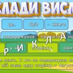 Фото розробки: Презентація “27 вересня – Міжнародний день туризму”