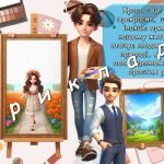 Фото розробки: Презентація “9 вересня – Міжнародний день краси”