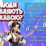 Фото розробки: Презентація “15 вересня – Міжнародний День демократії”